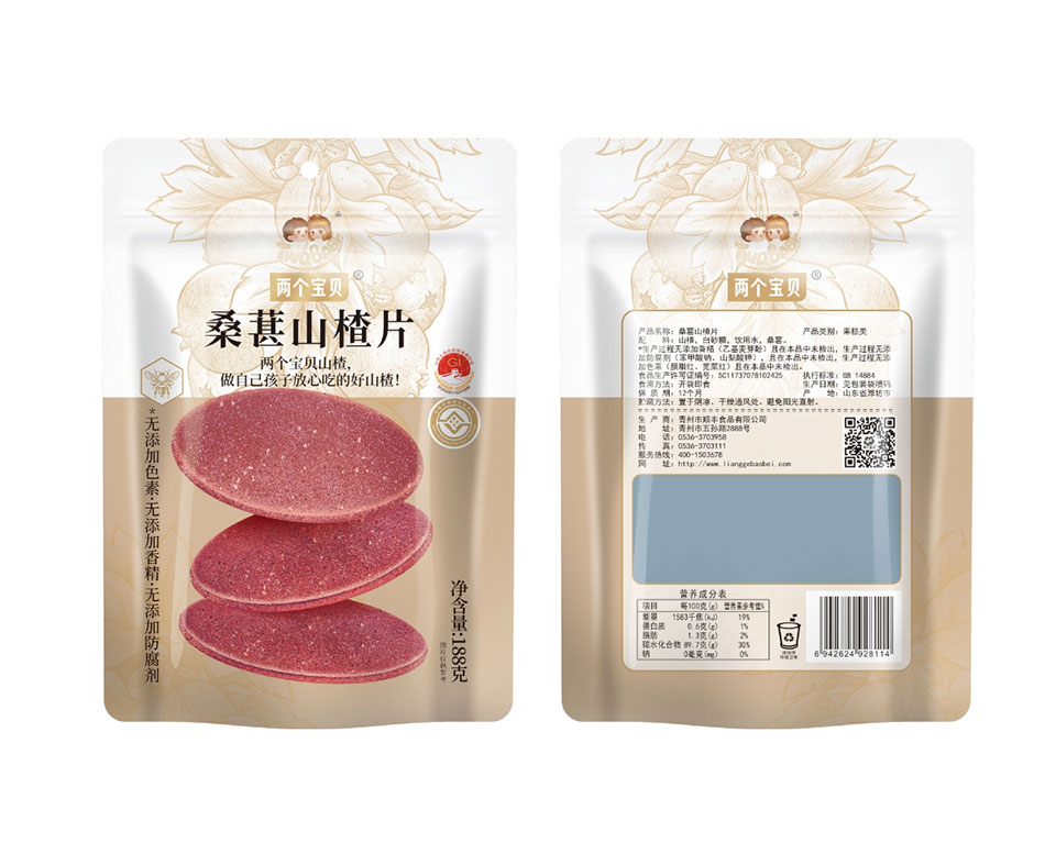 桑葚山楂片